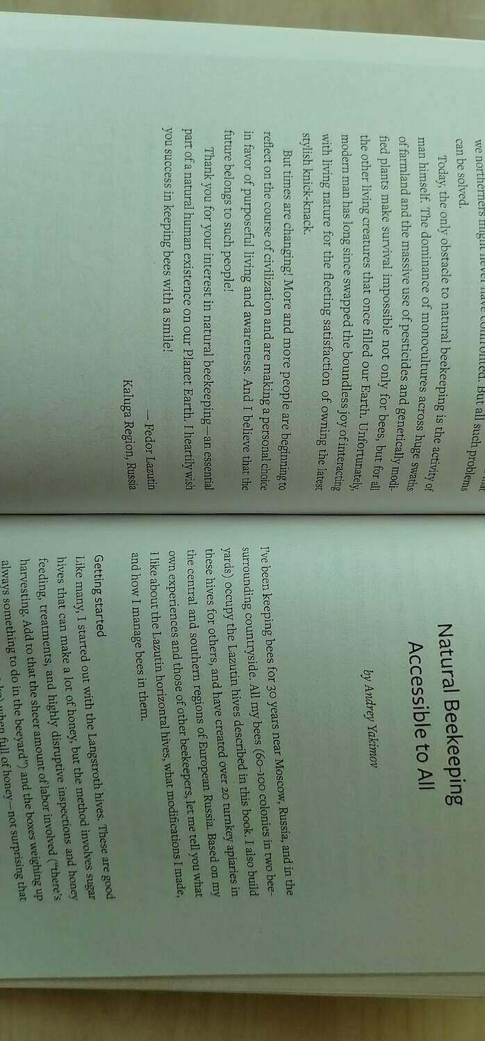 В США издана книга Лазутина с главой от Якимова, как продолжение Книга по пчеловодству Якимова Андрея